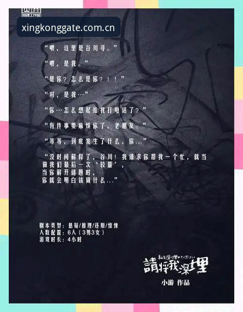 星空App下载与安装全教程：资深玩家手把手教你避坑