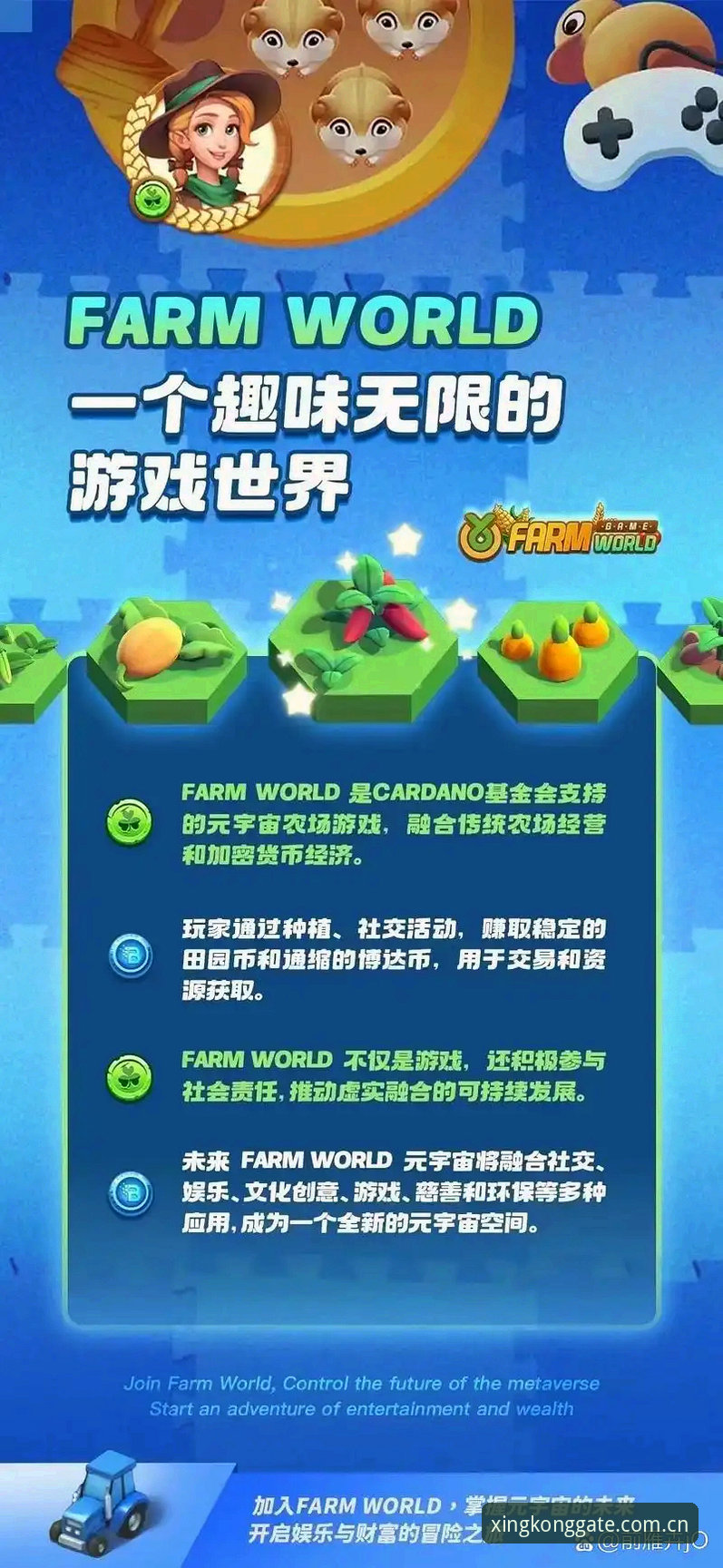 揭秘星空游戏世界：从玩家真实反馈到官方入口的安全指南