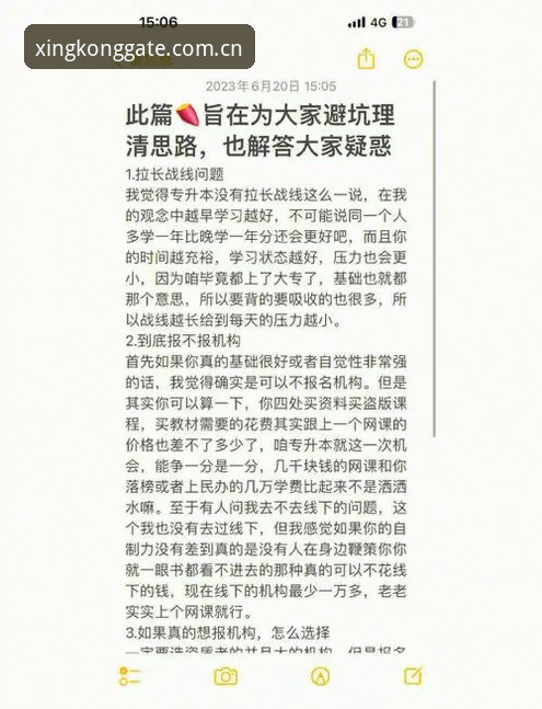 星空综合版网址教程 星空在线入口 vs 综合版教程:v2.2.1版本下的正确选择与避坑指南