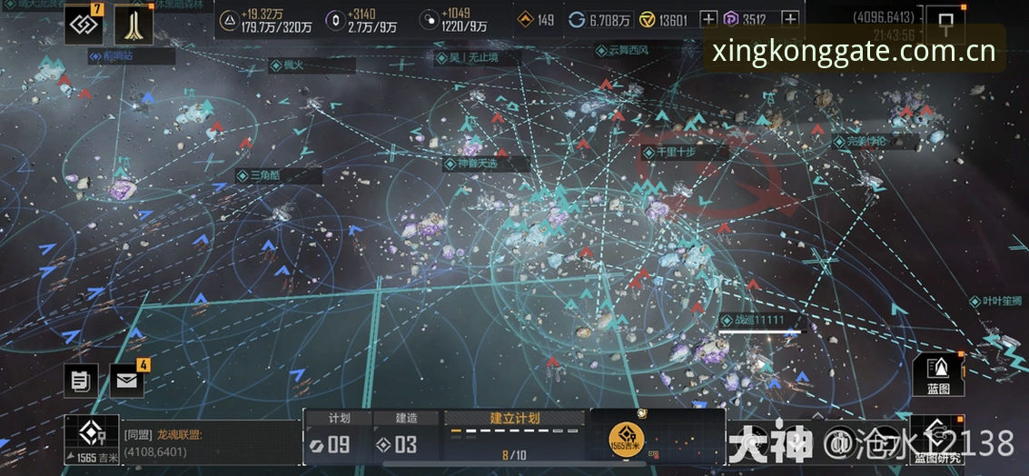 星空官网入口下载 星空在线入口操作教程:官网入口全视角下载与体育最新版App安装思路
